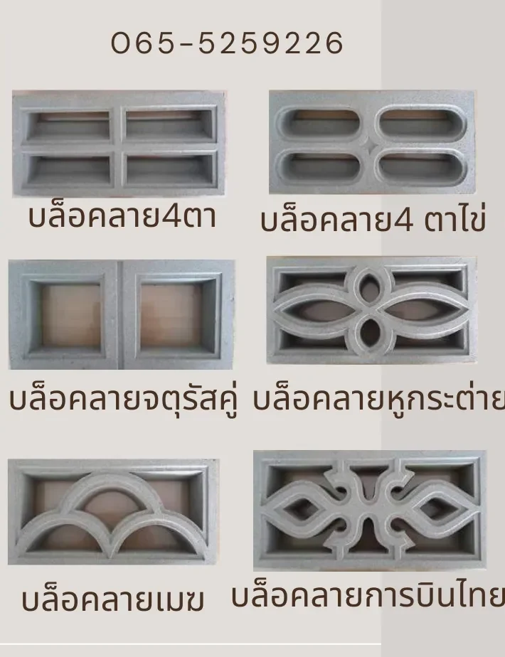 Find Your Perfect Furniture Facebook Cover_20231016_145741_0000_16_11zon